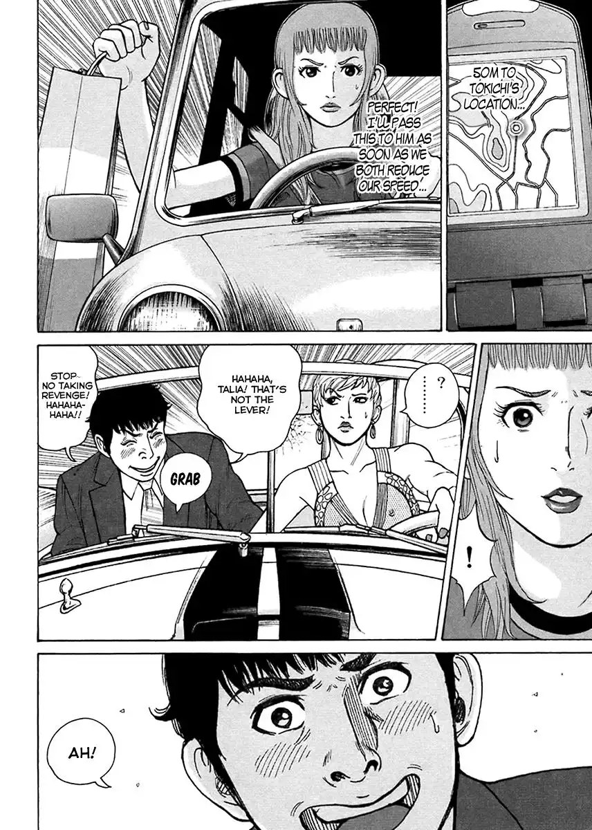 Kyou Kara Hitman Chapter 41 19